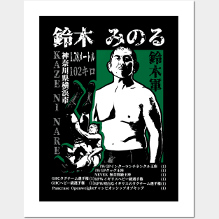 suzuki legacy Posters and Art